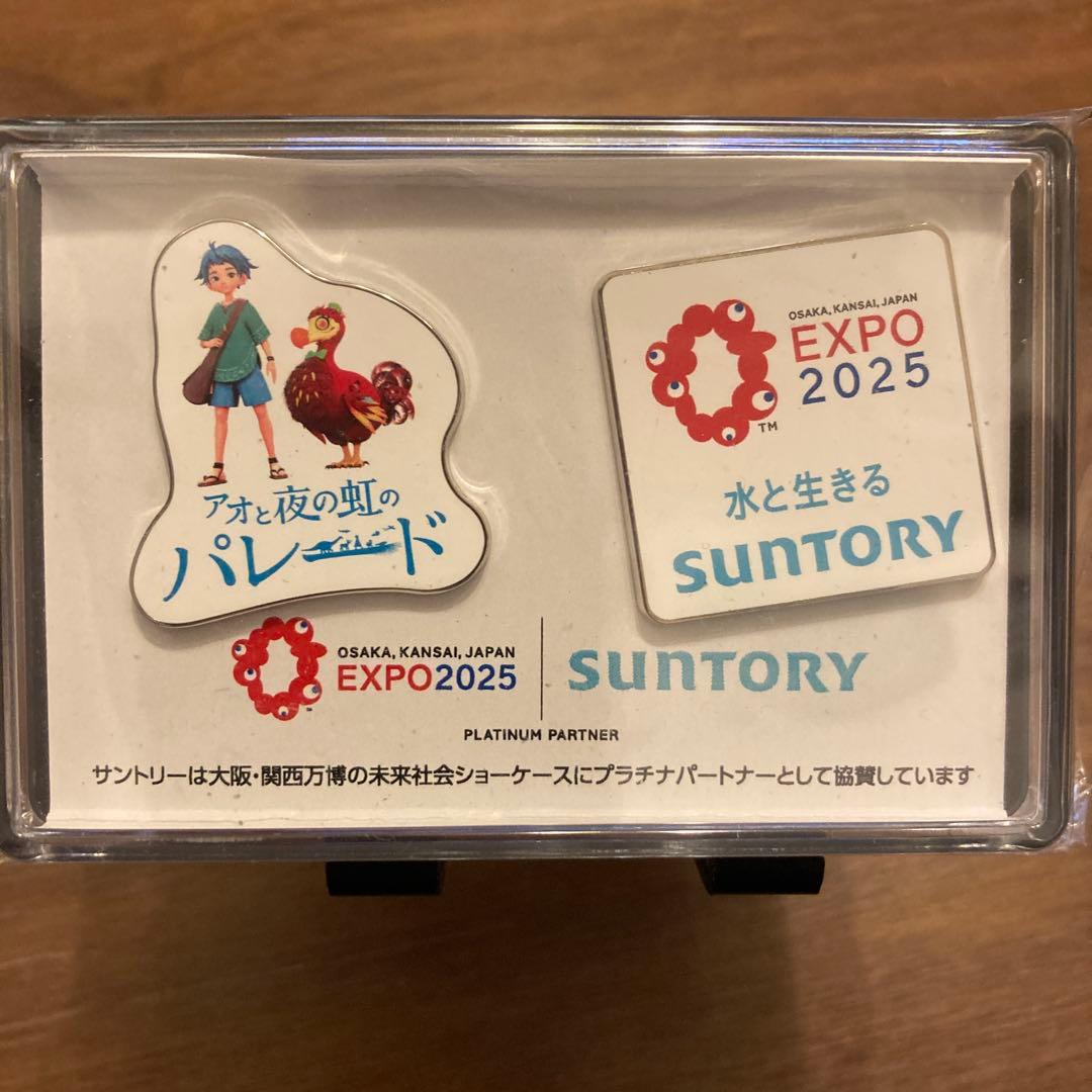 【非売品】大阪万博 アオと夜の虹のパレード　ピンバッジ セットボックス