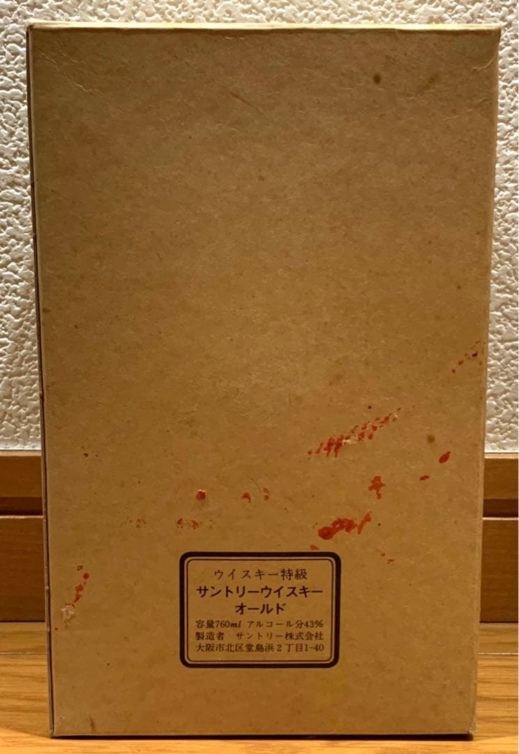 新品未開封・古酒❗️ サントリーオールド ウィスキー スペシャルクオリティー