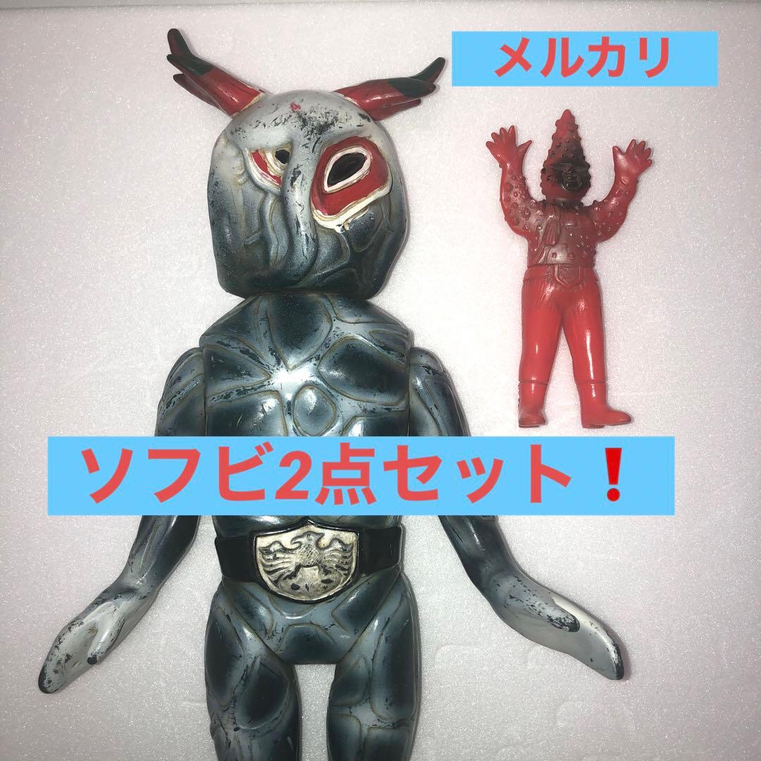 旧バンダイ　仮面ライダー怪人ソフビ　2点セット　キングソフビ　トリカブト他