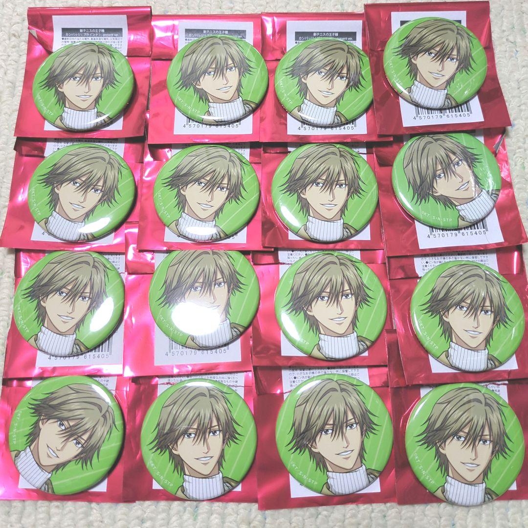 テニスの王子様 缶バッジ カンバッジ present ver 白石蔵ノ介