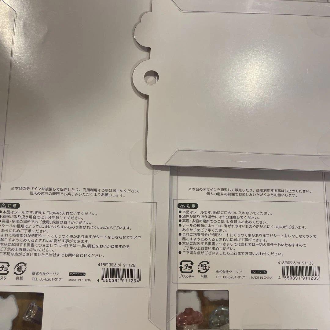 オリジナル　ボンボンドロップシール　9枚セット　クーリア