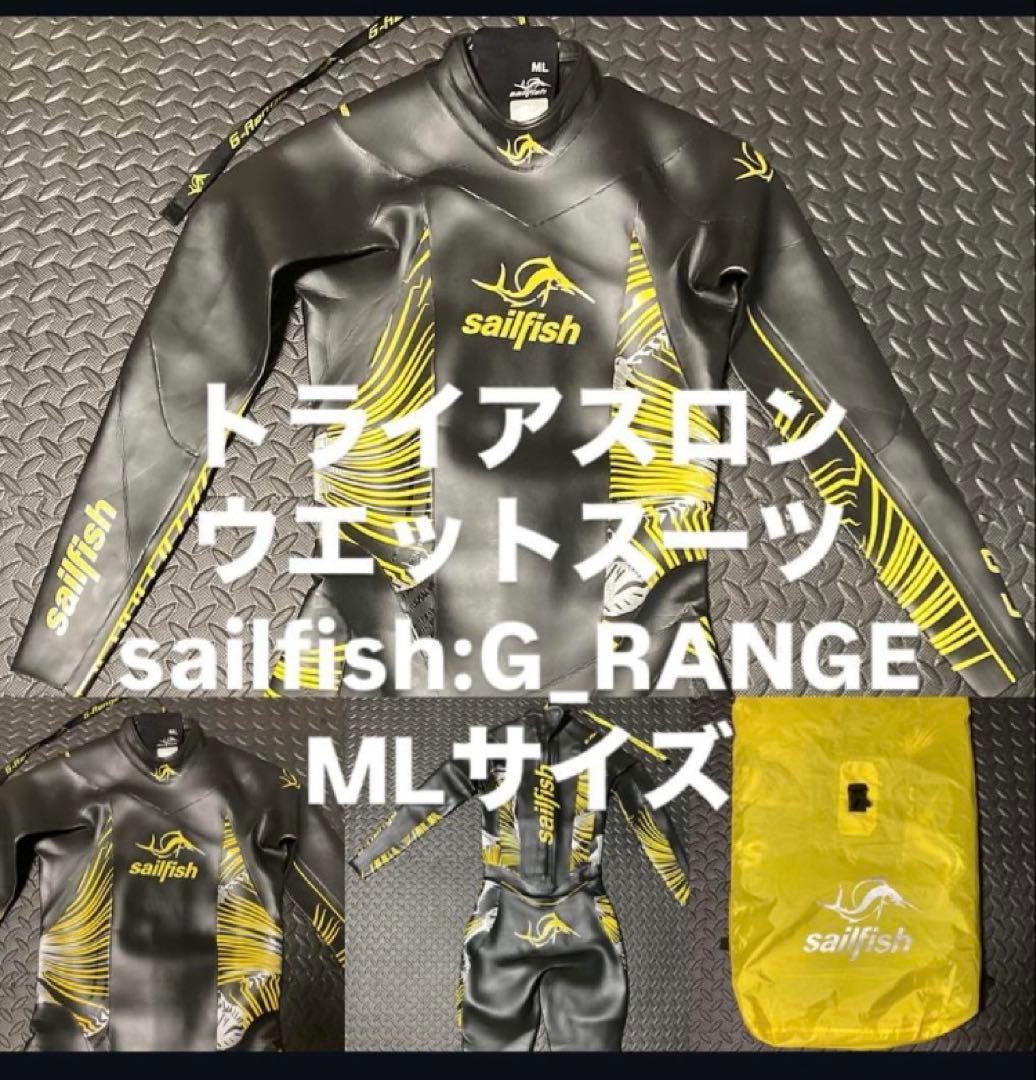 sailfish G_RANGE ウェットスーツ MLサイズ