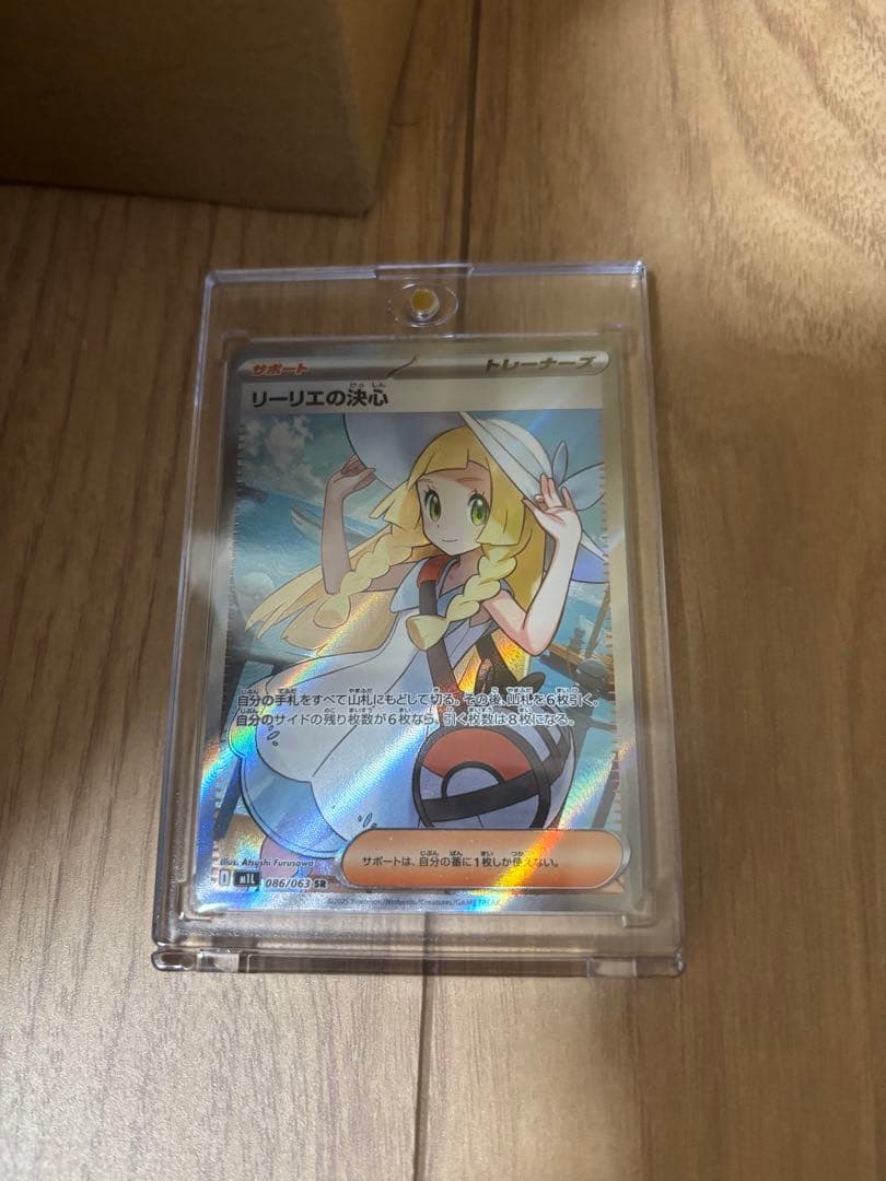 スペシャルボックス他セット