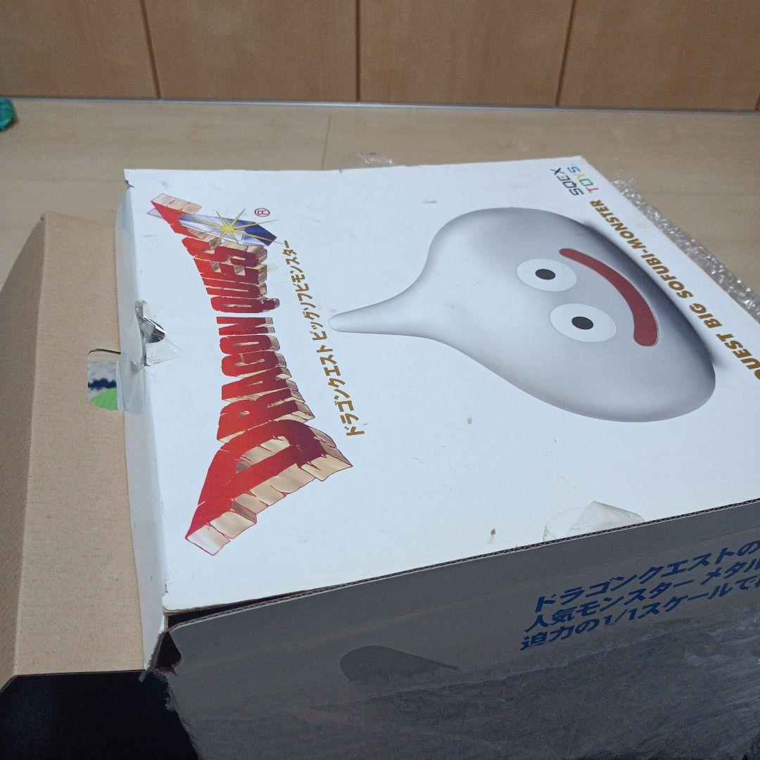 ドラゴンクエスト ビッグソフビモンスター フィギュアセット メタルスライム