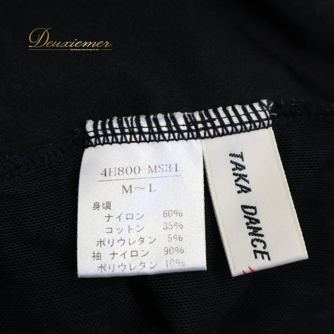 【日本製 社交ダンス衣装】ブラック TAKADANCE シャツ メンズ 長袖