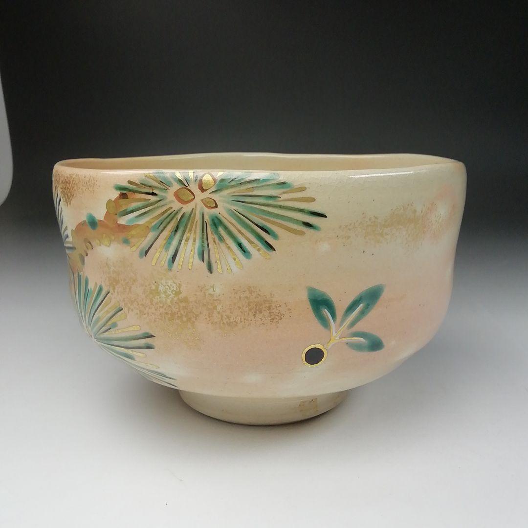 Ｔ４８６　茶碗　『乾山　町吉祥文』『加藤松香 造』　共箱　抹茶碗　茶道具