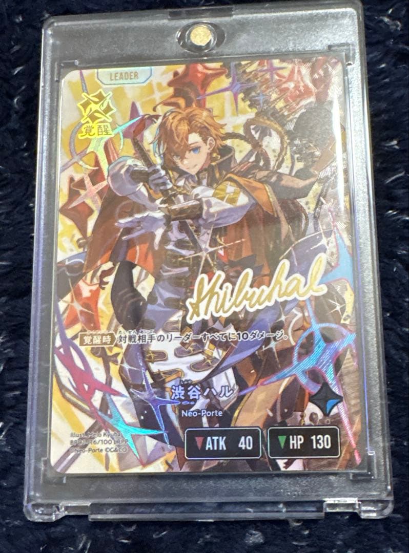 クロススターズ xross stars 渋谷ハル lrpp