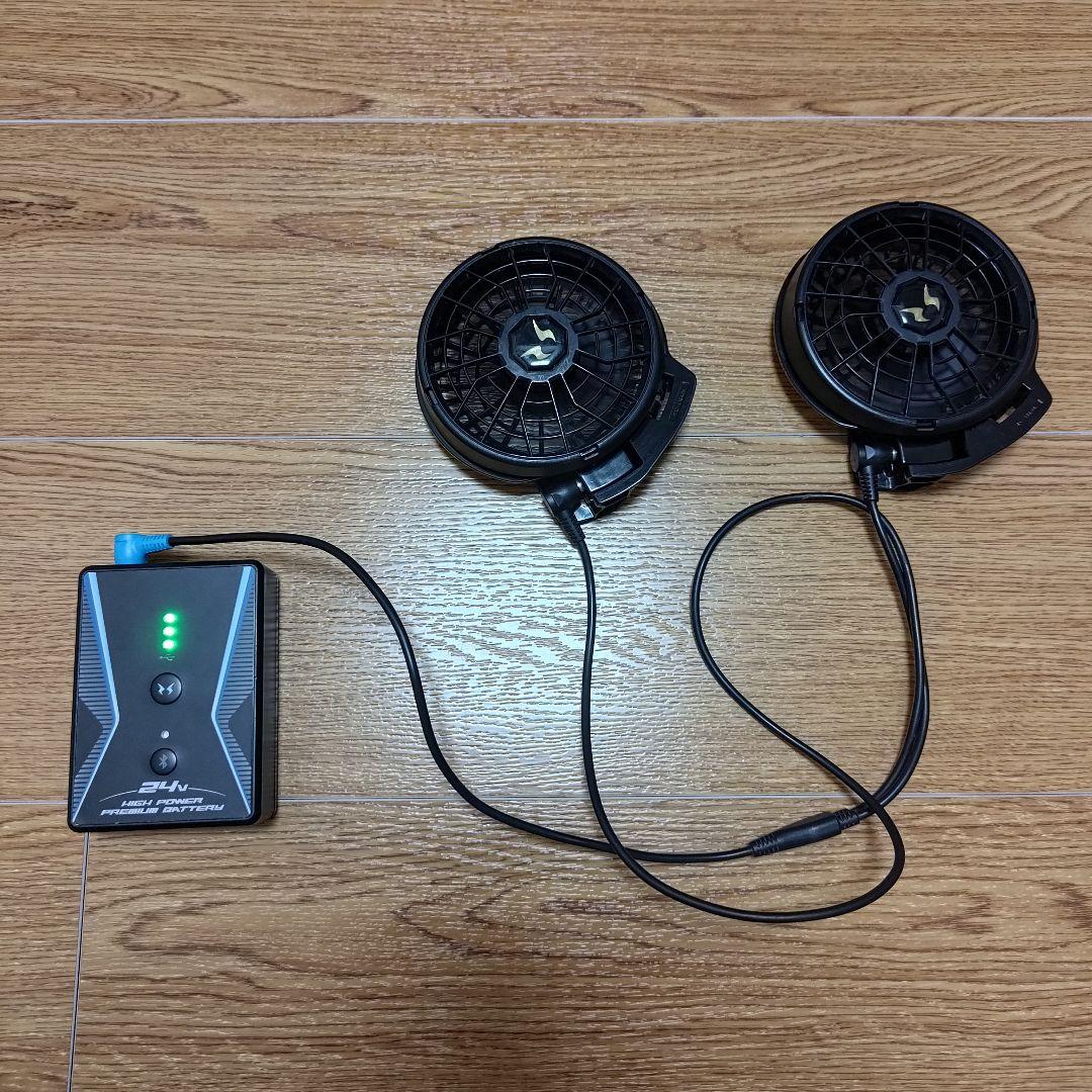 大容量24V バッテリー 純正ファンセット 2024年購入