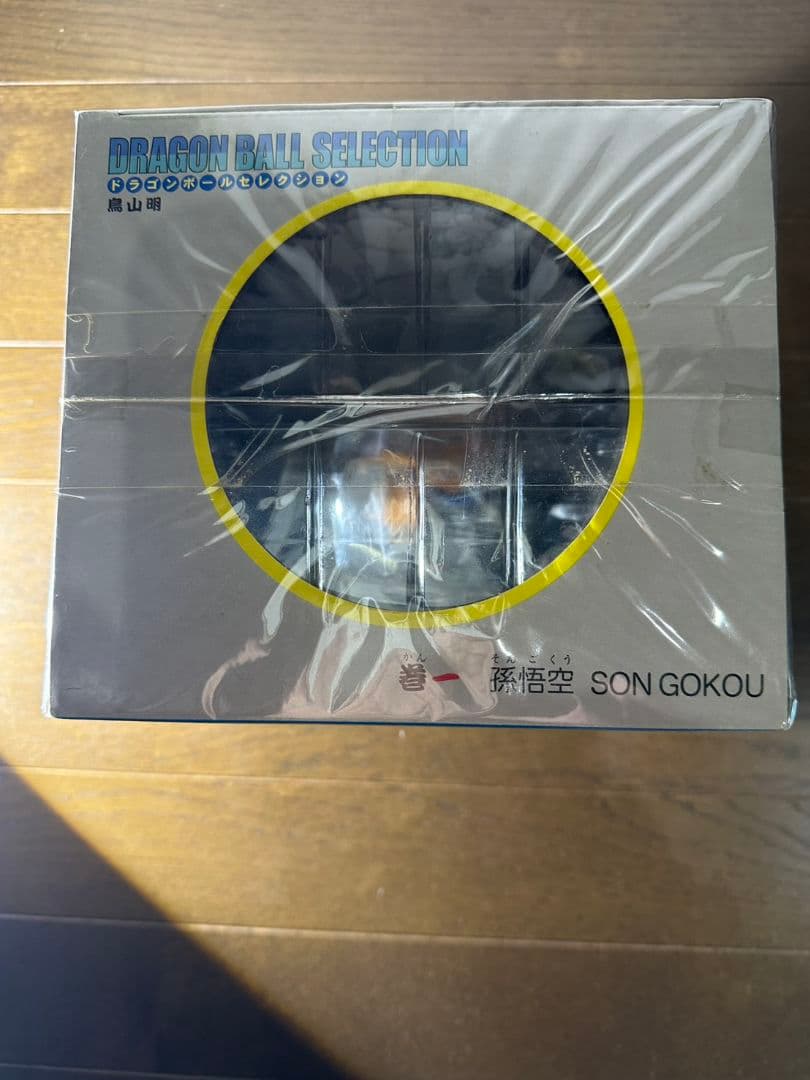 DRAGON BALL SELECTION　巻1 孫悟空（子供時代）
