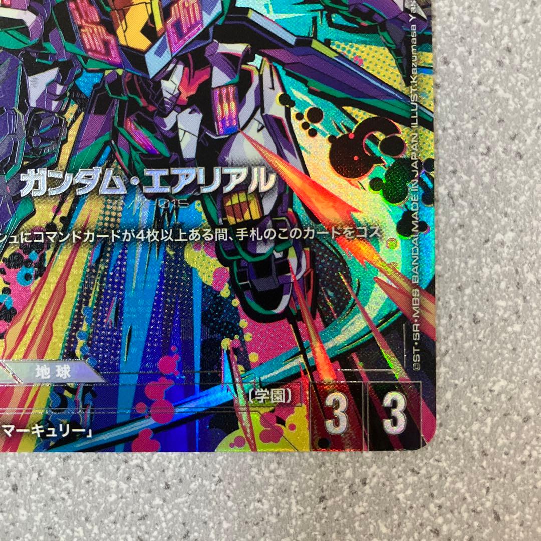 ☆ガンダムカードゲーム☆ガンダム・エアリアル☆パラレル☆未使用☆β版☆