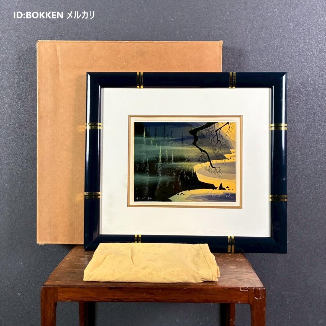 アイベン・アール「ブルーミスト」シルクスクリーン 直筆サイン入り 限定80点