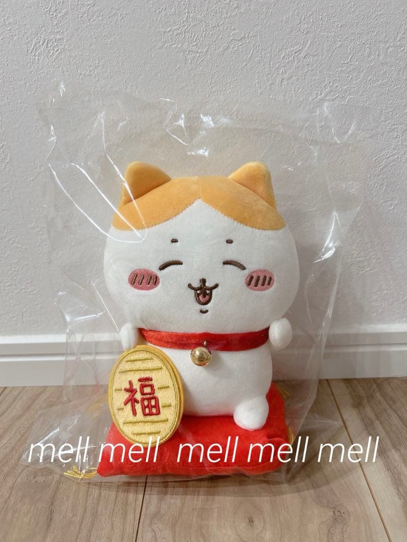 ちいかわ　招福！ハチワレぬいぐるみS