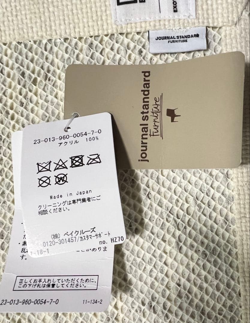 BOTANIZE ボタナイズ　ジャーナルスタンダード　マット　新品未使用