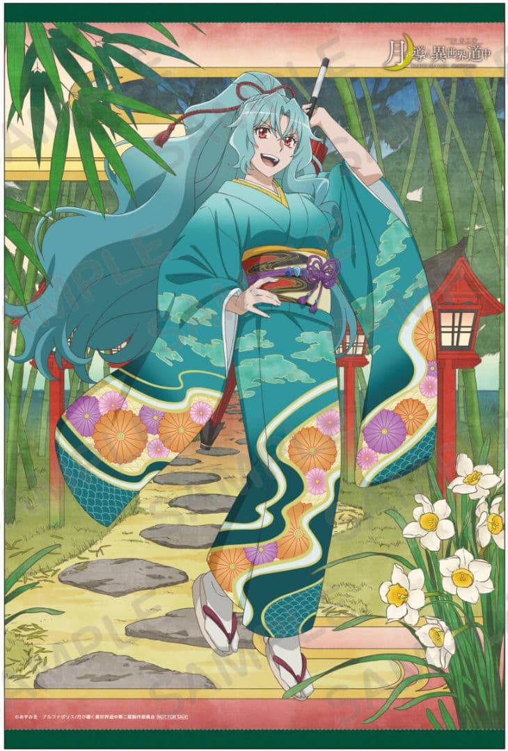 月が導く異世界道中 第二幕 ソフマップ/アニメガ BD特典 巴 B2タペストリー