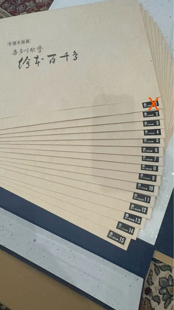 喜多川歌麿画 「絵本百千鳥」手摺木版画 計14枚 解説付