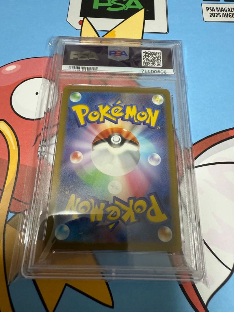 PSA10 リザードンex リザード　ヒトカゲ 3連番　Sequential