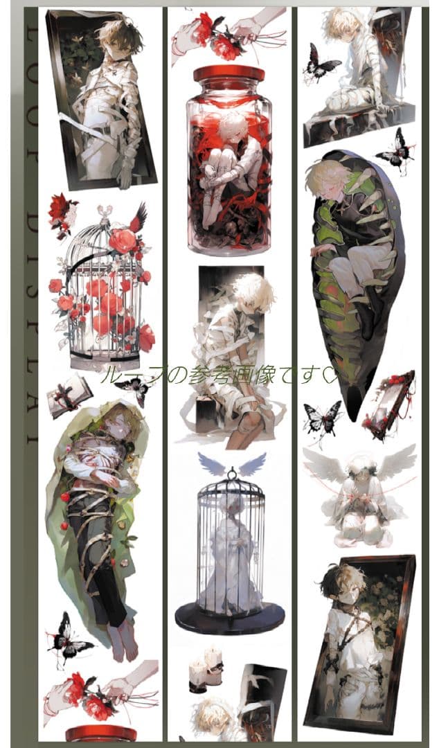 廃盤品✩J1127＃前因难妄(贝壳光)青玉白切り売り海外人物男の子AIマステ