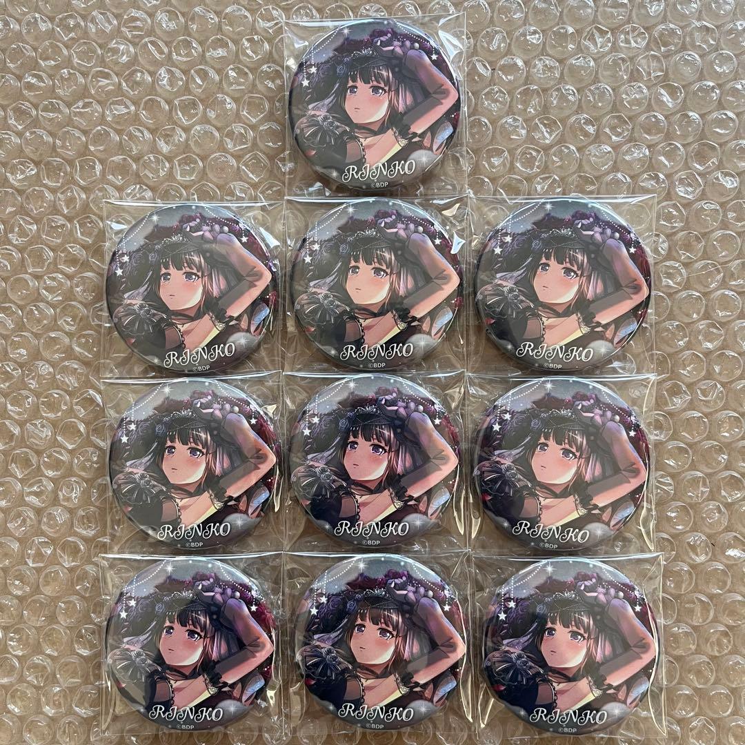 バンドリ 白金燐子