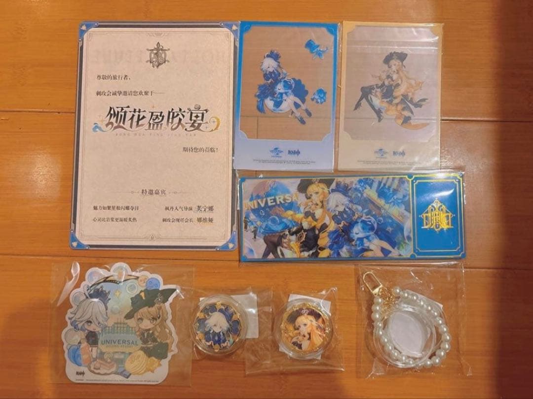 原神 ユニバーサル・スタジオ・北京 コラボ限定特典 フリーナ　ナヴィア　セット