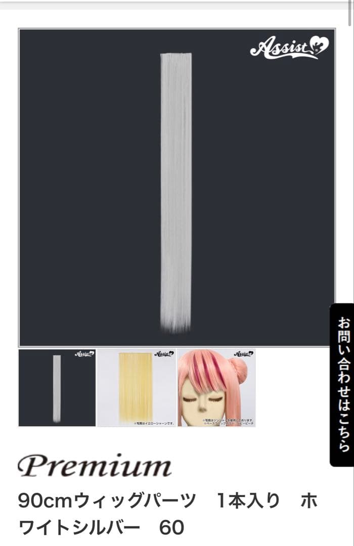 うしさぶれページ