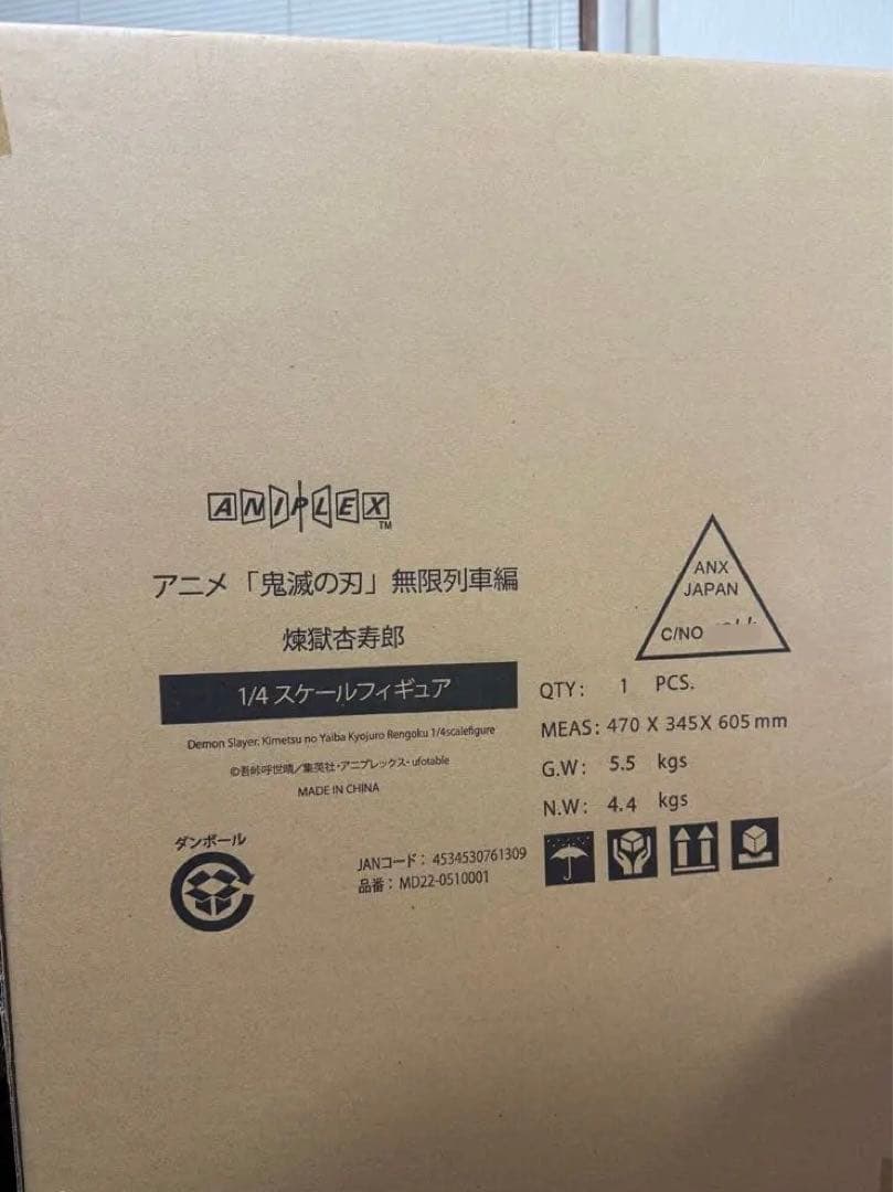 鬼滅の刃　煉獄杏寿郎　1/4スケールフィギュア