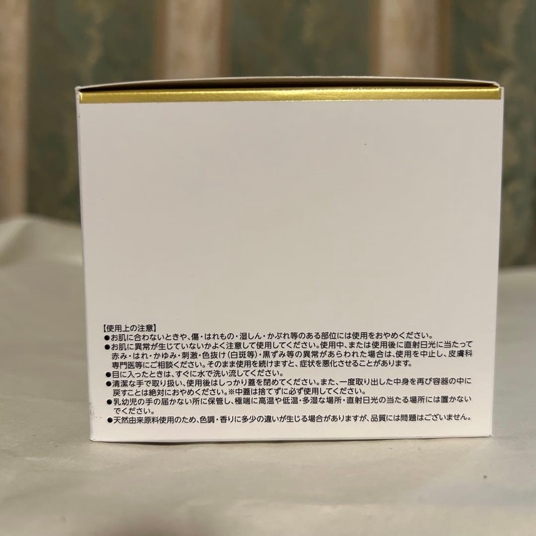 アクアコラーゲンゲル エンリッチリフトEX R 200g (LEX R)シーラボ