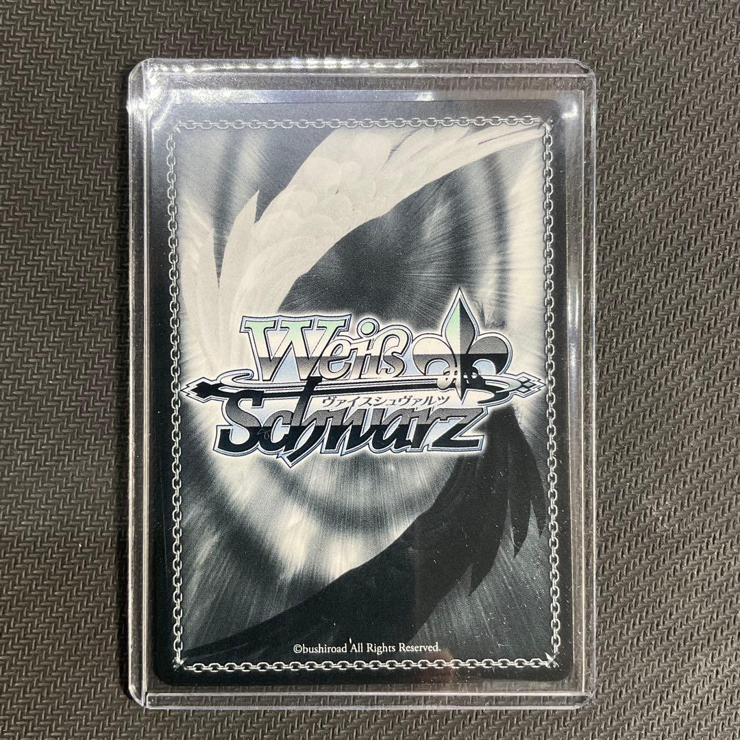 導かれし双星 アクア&ルビー SEC+