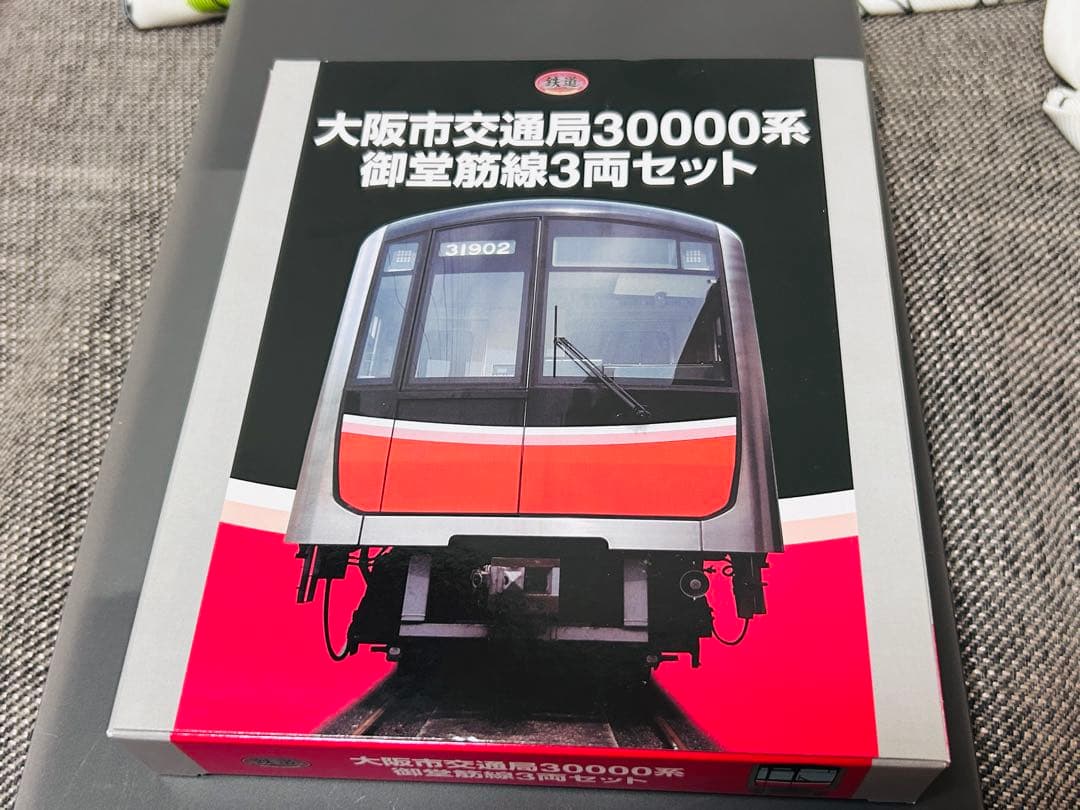 【動力化済み】ケース付き！鉄コレ大阪メトロ御堂筋線30000系