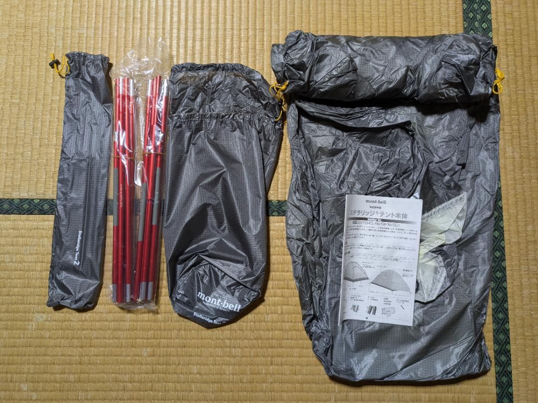 モンベル(mont-bell)　ステラリッジ テント2