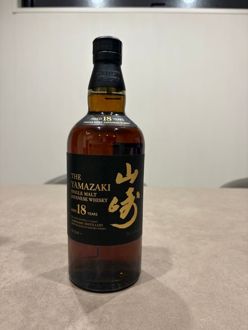 【新品未開封】山崎 18年 シングルモルトウイスキー 箱付き