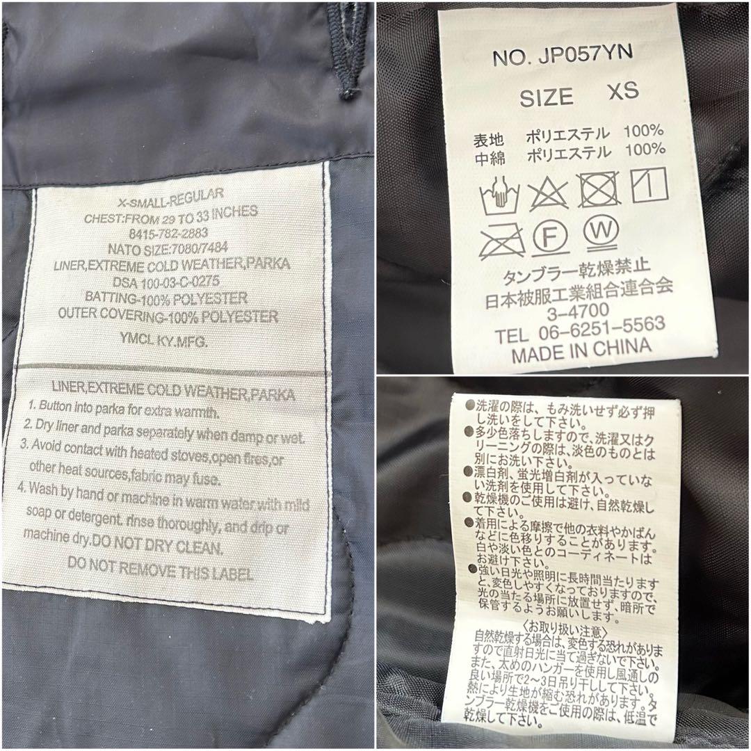 YMCLKY M65 モッズコート フィッシュテールパーカー XS 黒 ファー