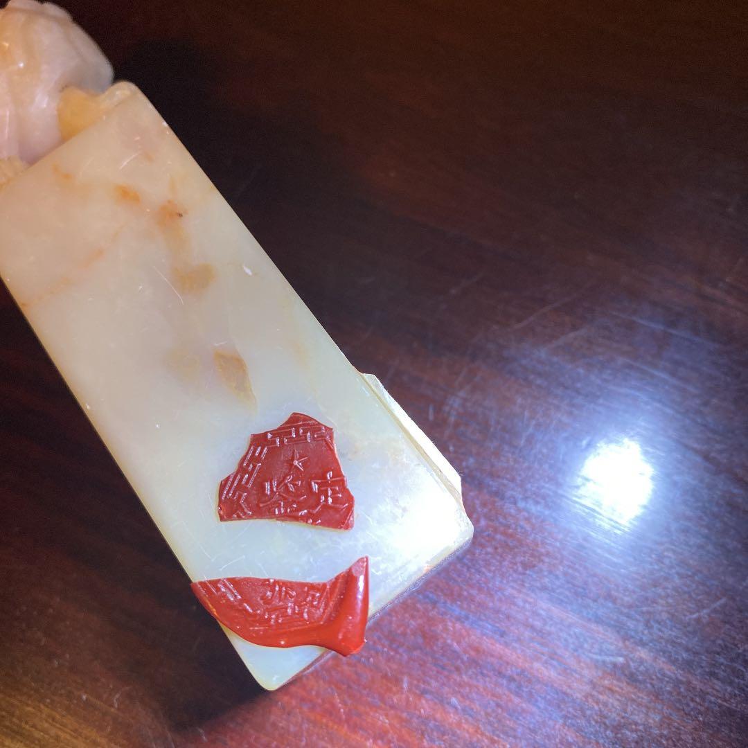 中国清朝の印材一個