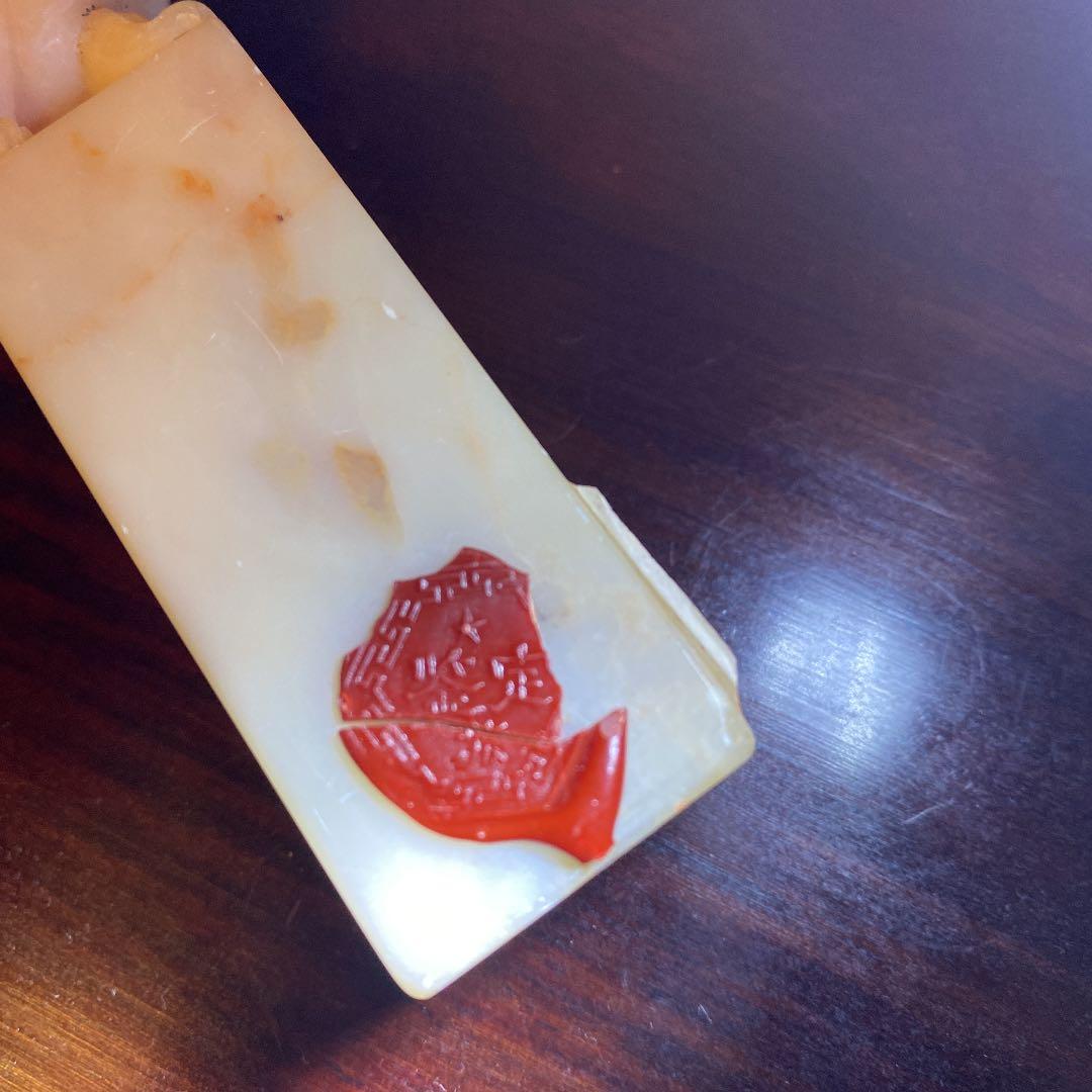 中国清朝の印材一個