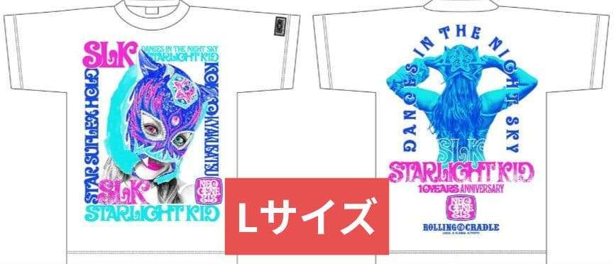 スターライトキッド　デビュー10周年記念　Tシャツ　Lサイズ　スターダム