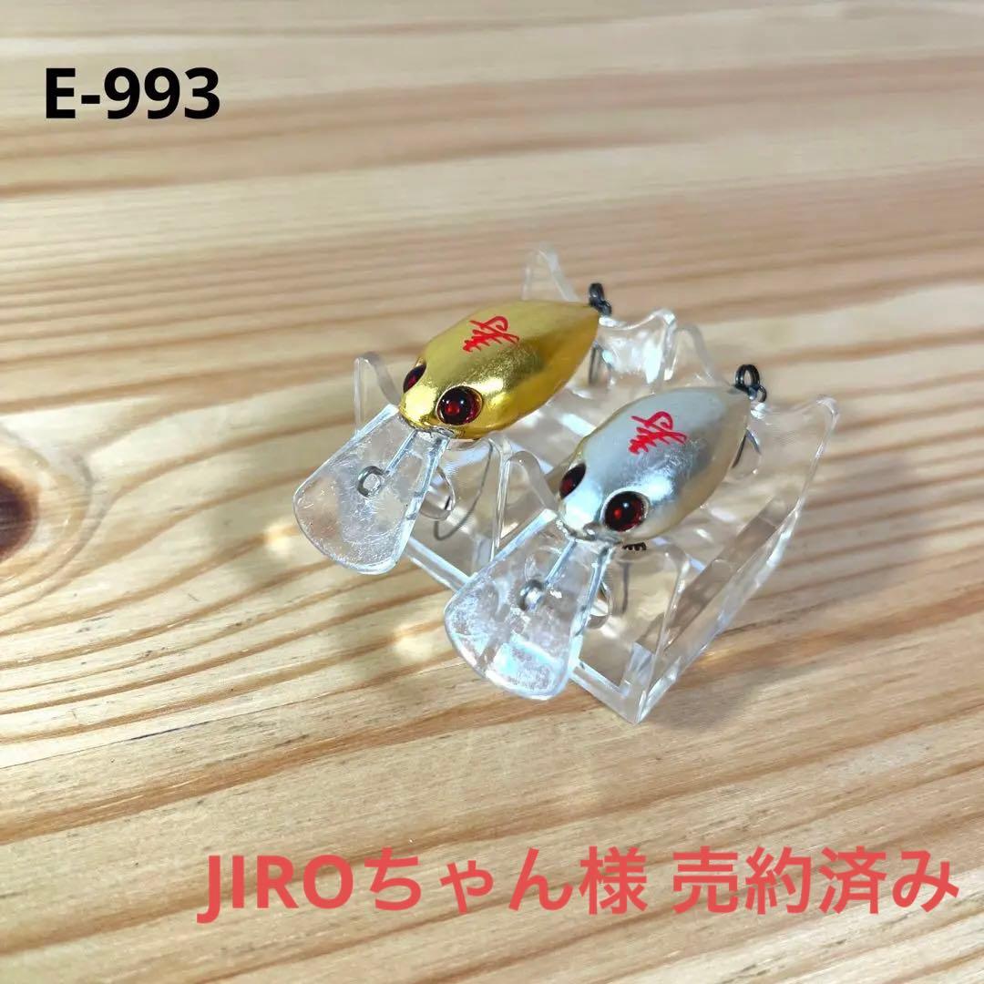 E-993 ロデオクラフト モカ DR SS 金箔&銀箔 （※バラ売りNG）