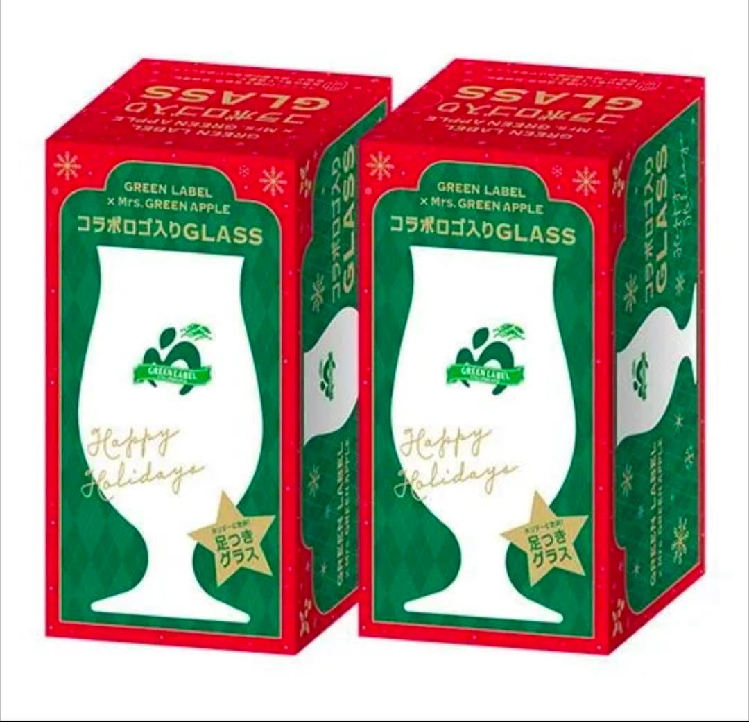 A*！様 ミセス　淡麗　グリーンラベル　足つき　コラボグラス　２個