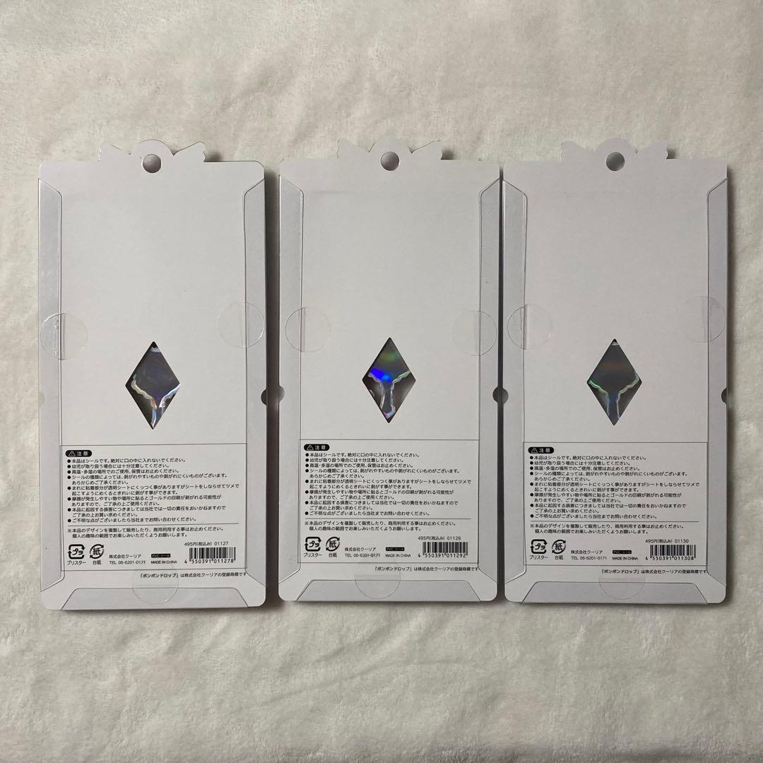 ボンボンドロップシール マジカルボンボン プリキュア カード 正規品 たんプリ