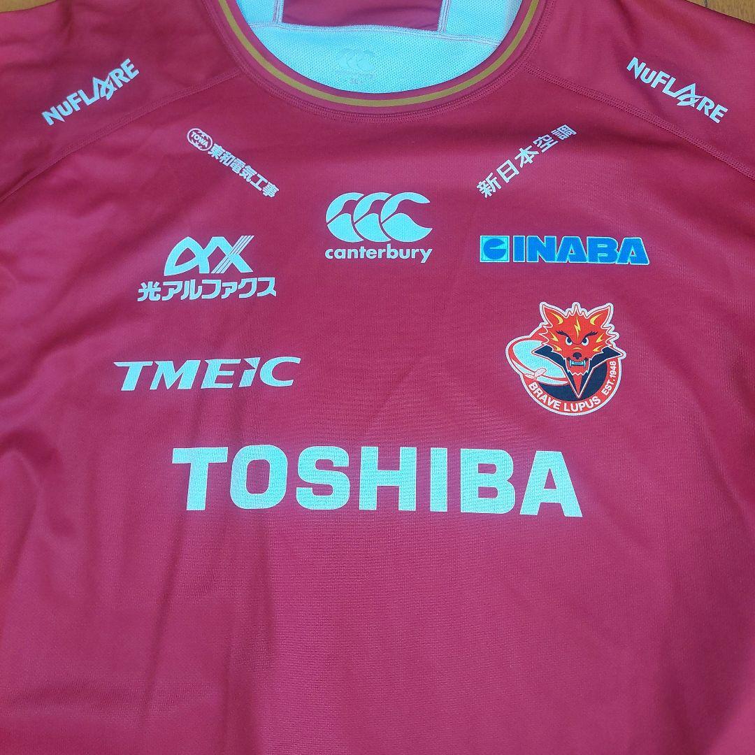 東芝ブレイブルーパス東京　ラグビーウェア5L