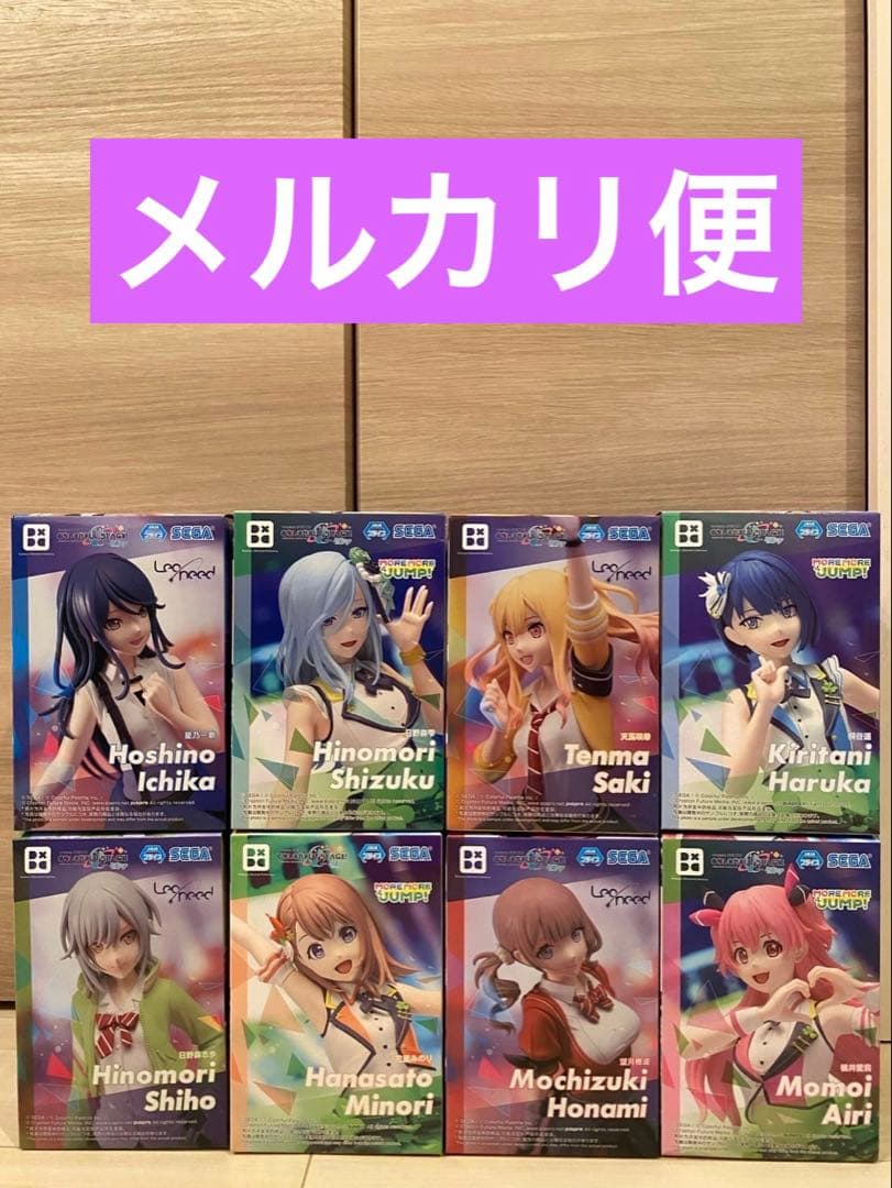 新品・未開封 プロジェクトセカイ プロセカ まとめ売り フィギュア 8個セット