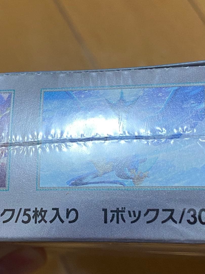 【シュリンク付】バトルパートナーズ ボックス　10箱