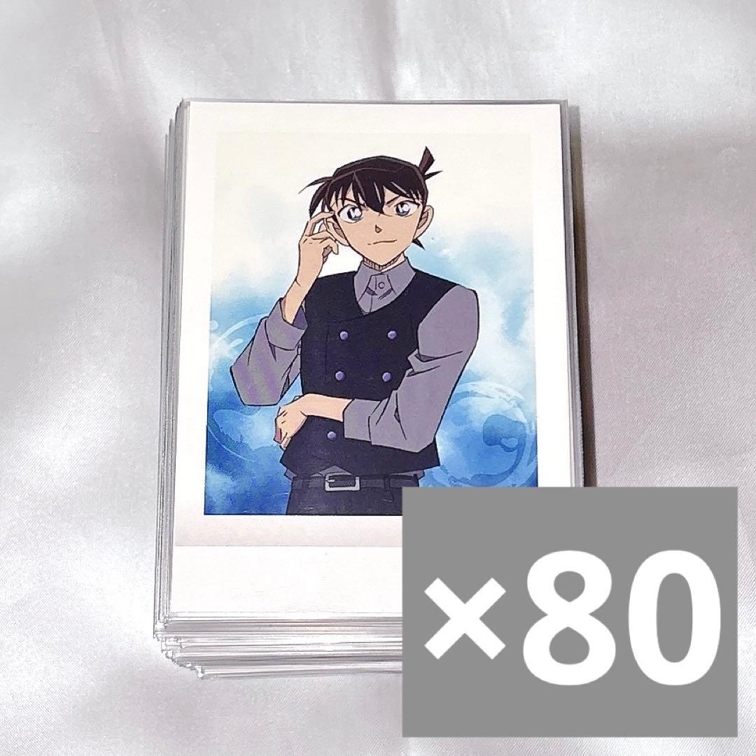 名探偵コナン ぱしゃこれ 黒鉄の魚影 キービジュアル 工藤新一 80点セット