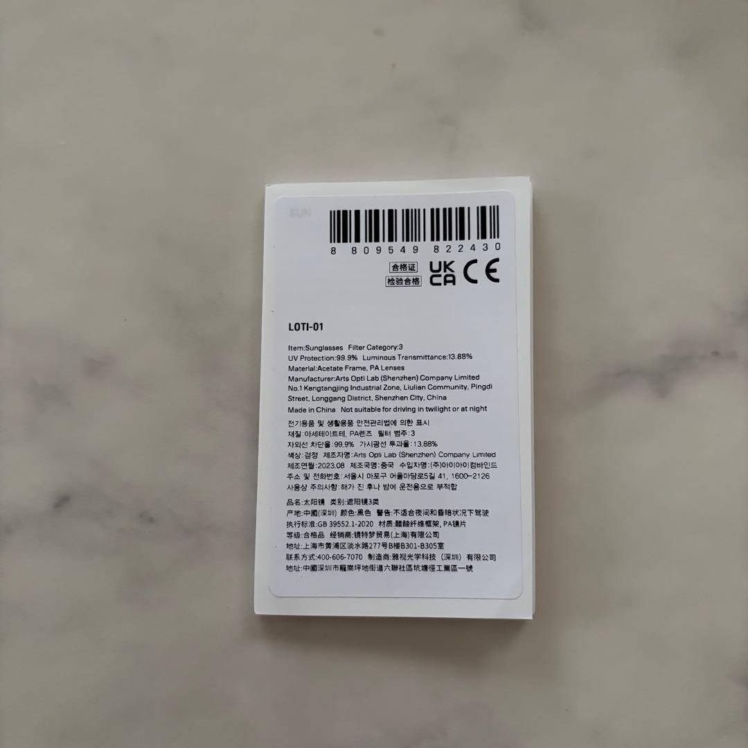 GENTLE MONSTER ジェントルモンスター LOTI 01 サングラス