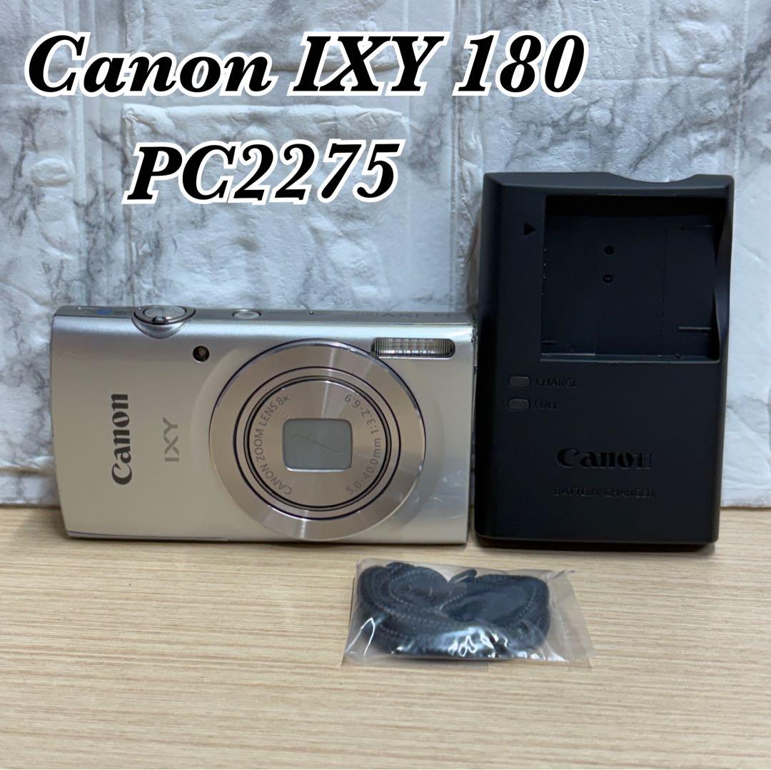 Canon キヤノン　IXY 180 PC2275 デジカメ　シルバー
