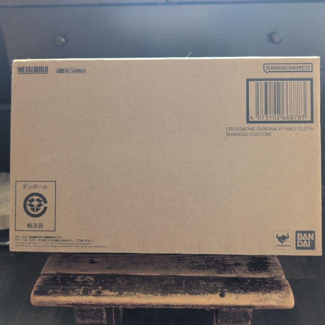 特別値下げBANDAIメタルビルドクロスボーンガンダムｘ１フルクロス