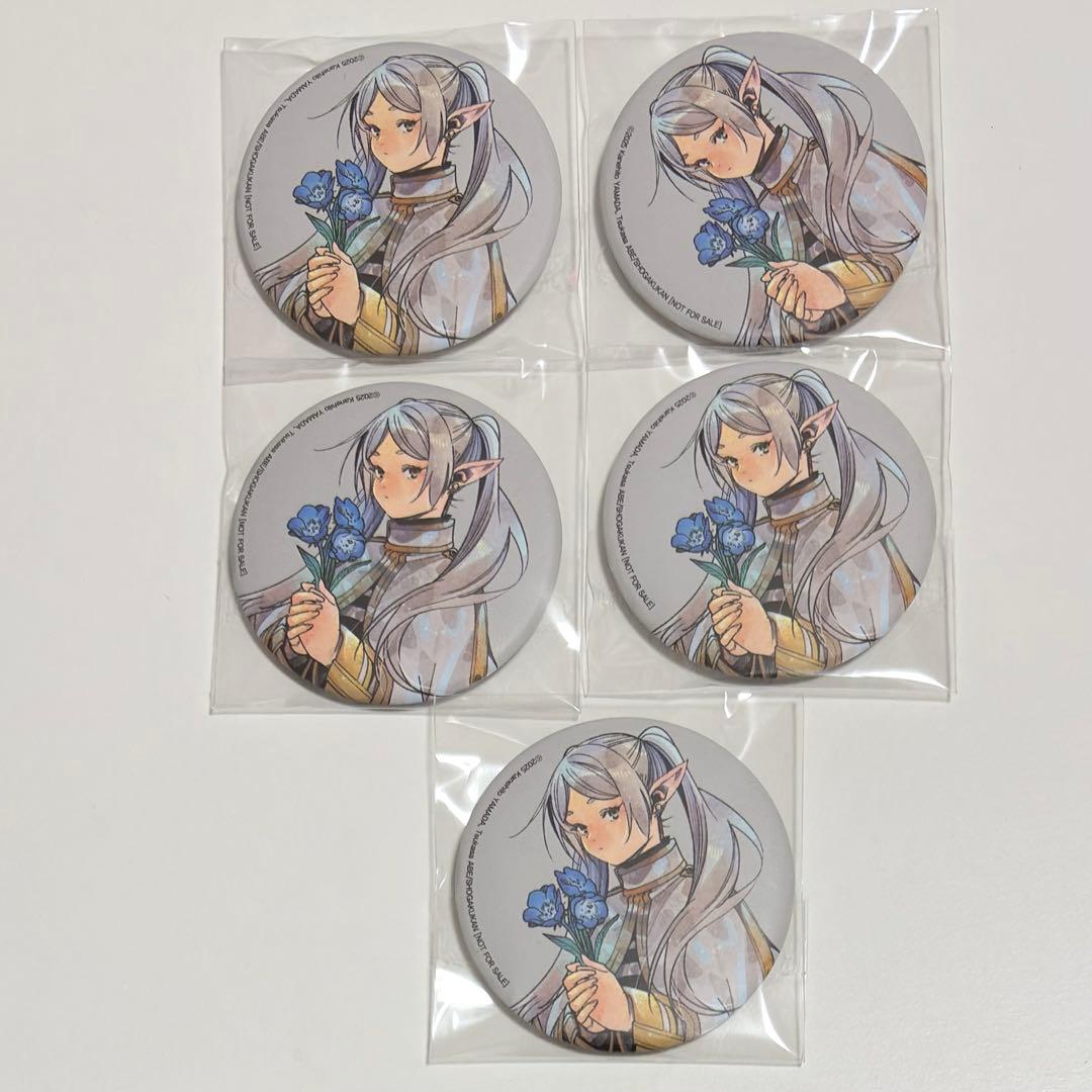 AGF 2025 韓国　公式品　特典　缶バッジ　 葬送のフリーレン　5個　セット