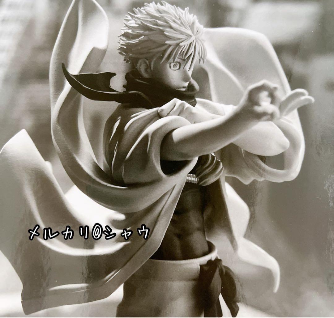 新品未開封　五条悟　フィギュア　呪術廻戦 応募者全員サービス