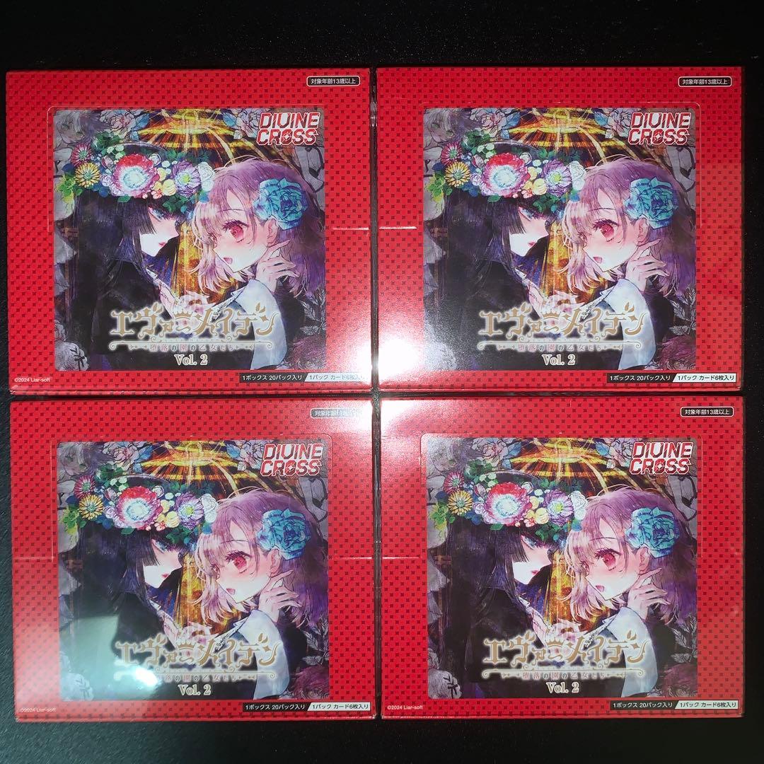 ディヴァインクロス　エヴァーメイデンVol.2　4box 未開封