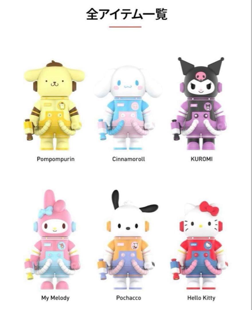 JunPOPMART⭐︎MOLLY 400% サンリオ　ハンギョドン☆シーク