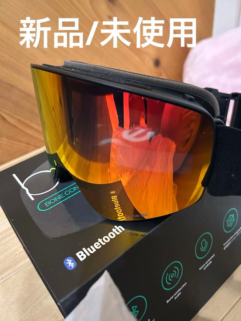 【新品未使用】BONE ビーワン　ゴーグル　マグネットレンズ　Bluetooth
