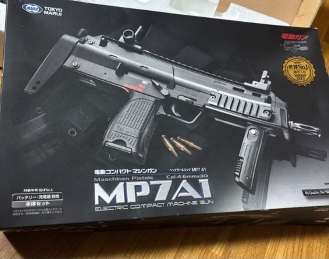 美品 東京マルイ MP7A1 電動ガン 福岡 ロングマガジン付き